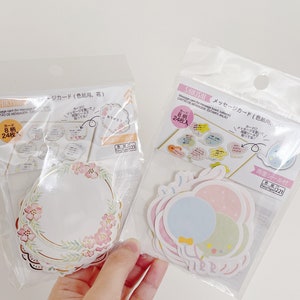 かわいいメッセージカード。24枚。花/風船。日本。文房具