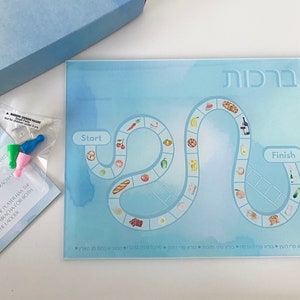 Bracha Game for Kids | Jewish Children&#39;s Games Brachot | Shavuot Games for Kids | Hebrew Kids Games | Upsherin Upshernish Gift