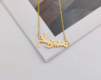 Personalised 18K Gold Plated Arabic Name Necklace For Him/Her - Dainty Arabic Name Necklace - Christmas Necklace Gift For Him/her