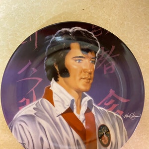 Elvis Presley Collector Plate