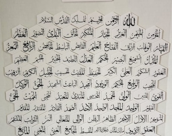 99 Names of Allah, Asma-ul Husna, Thuluth Calligraphy, Islamic Wall Art, Islamic Home Decor, Islamic Calligraphy, Ramadan Decor, Eid Decor