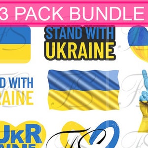 Printable Design - T547- 12 PACK BUNDLE  - Pray for Ukraine- Fashionpowerdesign Art Bundle 300 DPI - Svg compatible Cricut