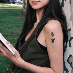 hoitattoo with Free tattoo gift! Temporary Tattoo/长乐/long happiness/Confucius words/mandarin tattoo/inspirational words/fake tattoo
