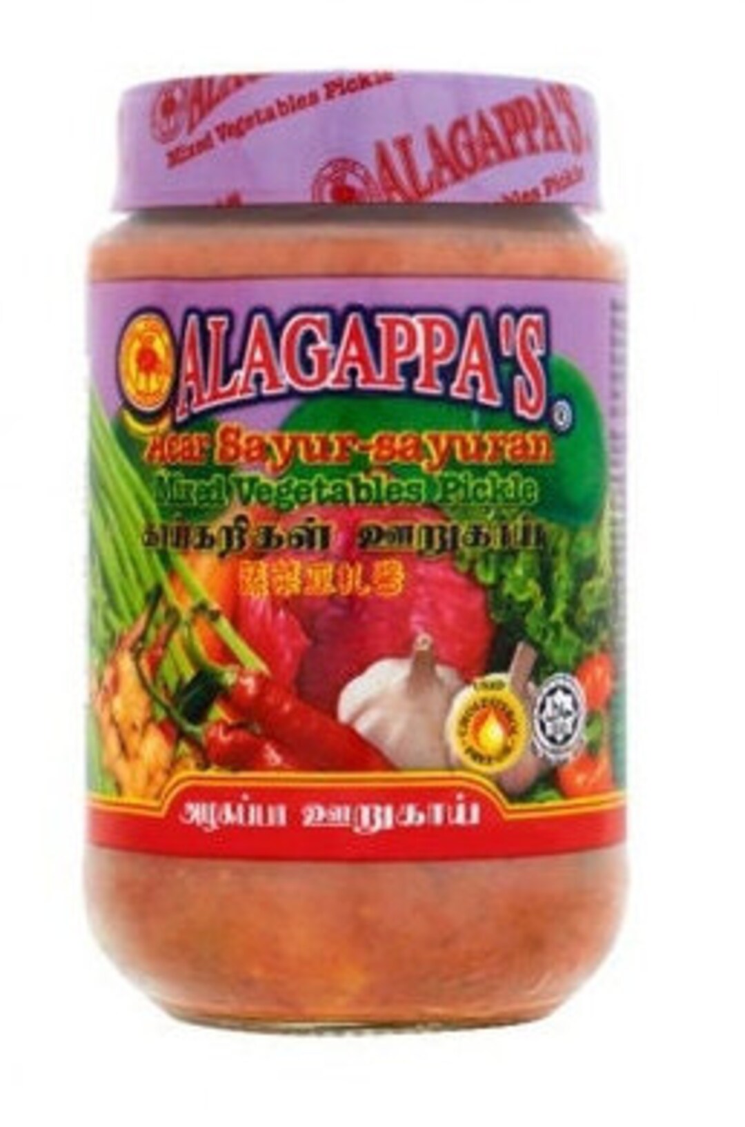 Alagappas Local Malaysian Fruit Pickle // Alagappas Brand // Etsy