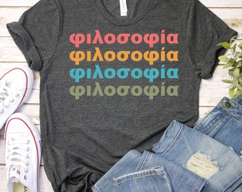 Philosophy Shirt,Philosophy Student Gift,Philosophy Gift,Philosophy Teacher Shirt,Philosophy TShirt,Retro Philosophy Shirt,Philosopher Shirt