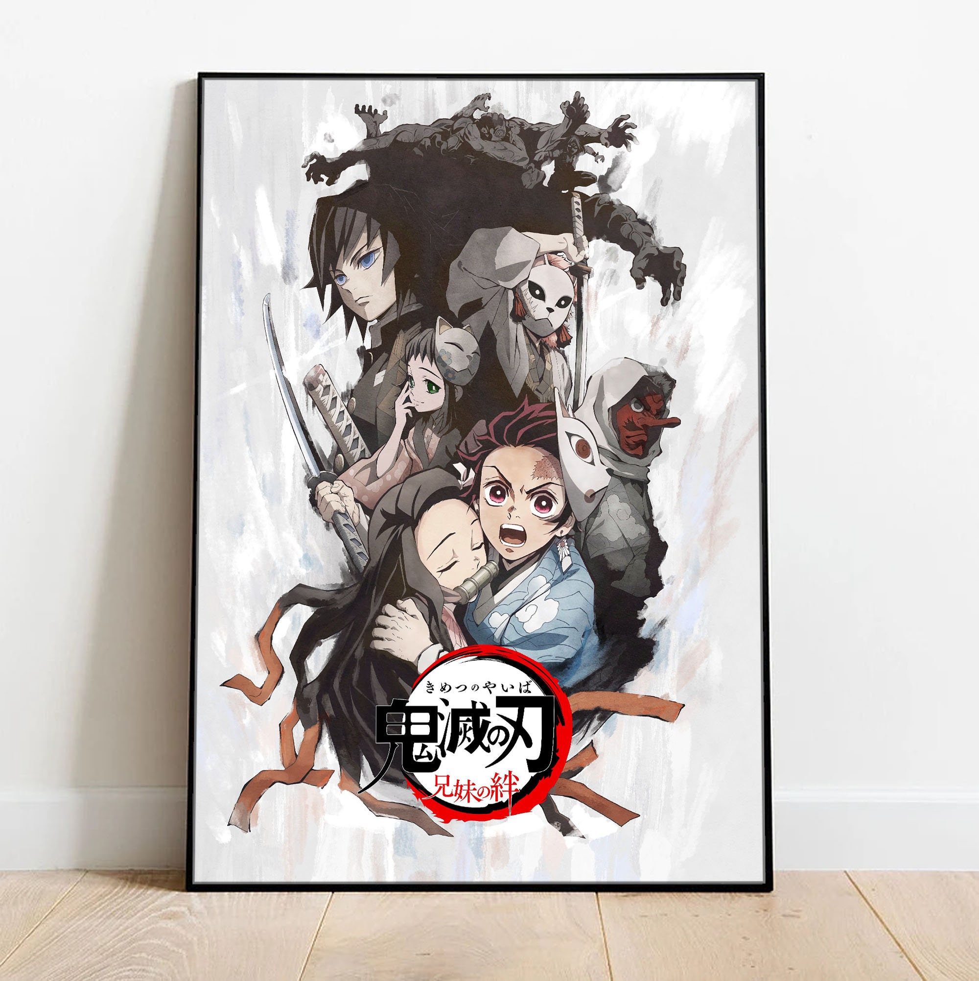 Demon Slayer - Kimetsu No Yaiba sur Affiche Poster Décoration Mural d'intérieur Cadeaux ...