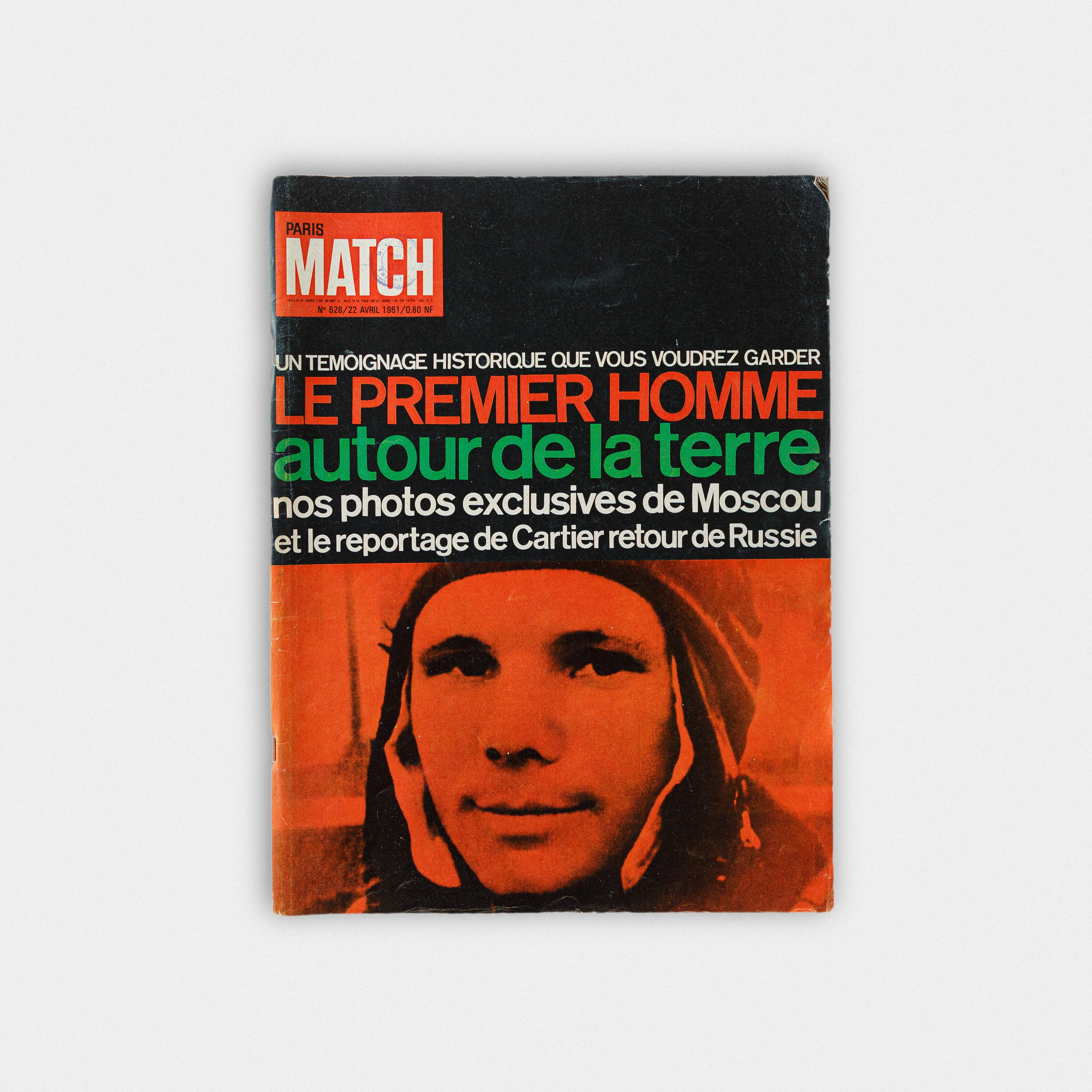 口豪奢 Match Paris Covers Etsy - 邦楽