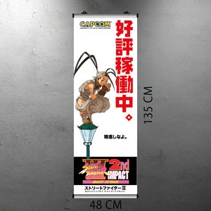 Street fighter iii - Etsy 日本
