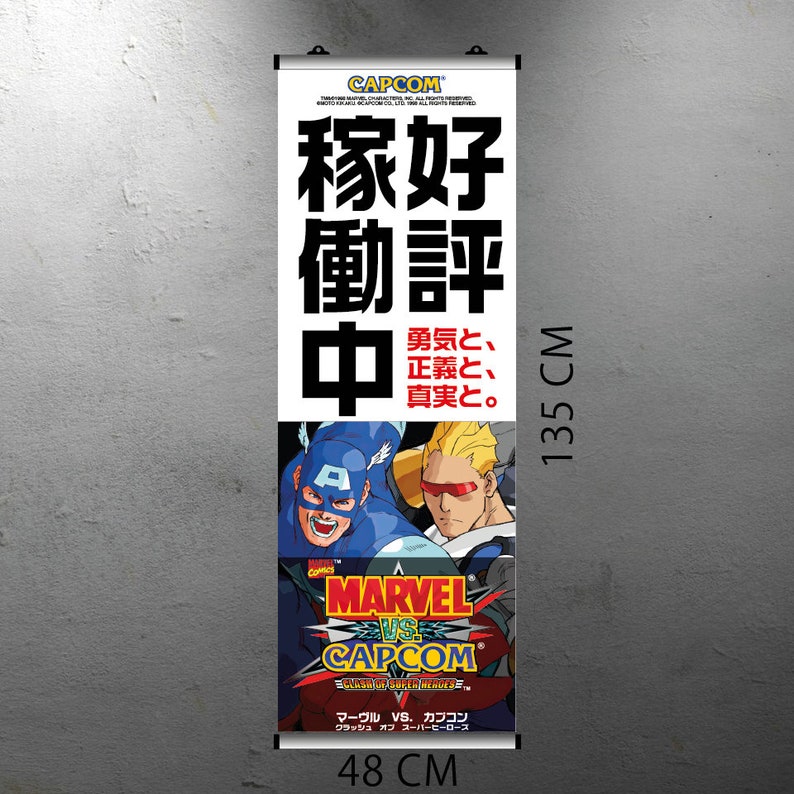 Marvel Vs. Capcom Arcade Video Game FLYER Banner - Etsy