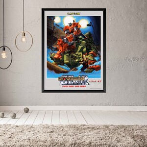 Powered Gear  Arcade Video Game Poster B2 Size OFFSET