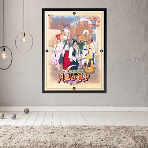 Last Blade Arcade Video Game Poster B2 Size OFFSET