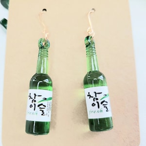 unique and fun Soju bottle earrings/ Korean liquor Soju/ Korean inspired cute earrings/ 소주/ creative earrings/ great gift for a Kdrama fan