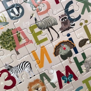 Ukrainian Alphabet Jigsaw Puzzle