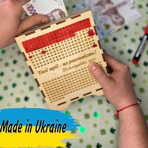 Wooden piggy bank, Bank 365, Money Box, Coin bank adult, Wooden box, Bank of America, Cash envelopes, Ukrainian shop, Ukrainian goods