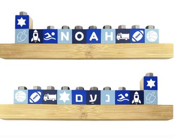 Personalized Wooden Block Menorah for Real Candles | English or Hebrew Name | Custom Kids Hanukkah Gift | Handmade Judaica Keepsake