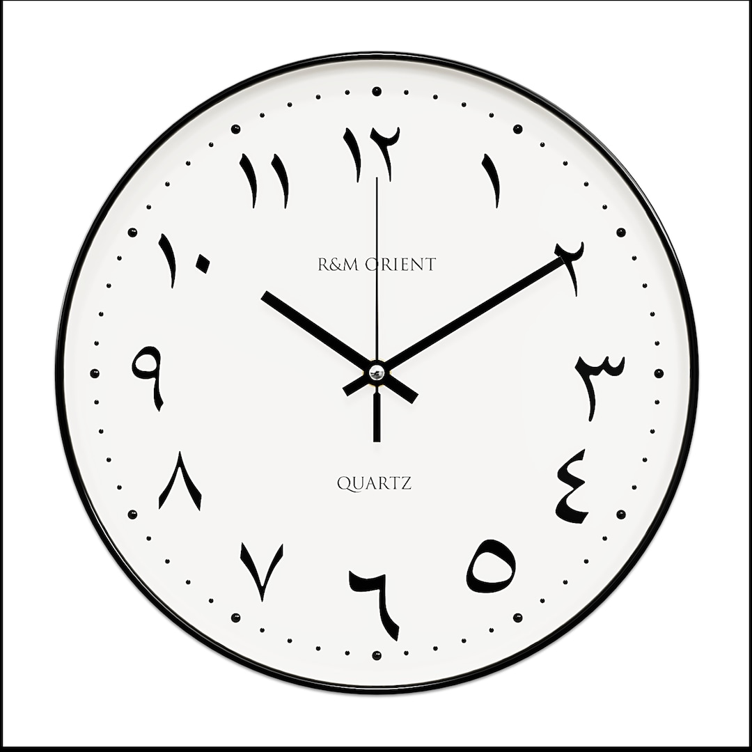 Arabic Wall Clock Round With Creeping Hand Without Ticking Noises