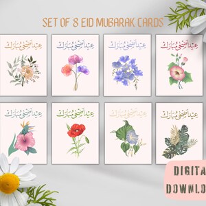 Eid Mubarak Cards, Multipack digital card set , Eid Al Adha Greetings, Aesthetic Cards, Minimalist Design, Neutral, Eid card printable