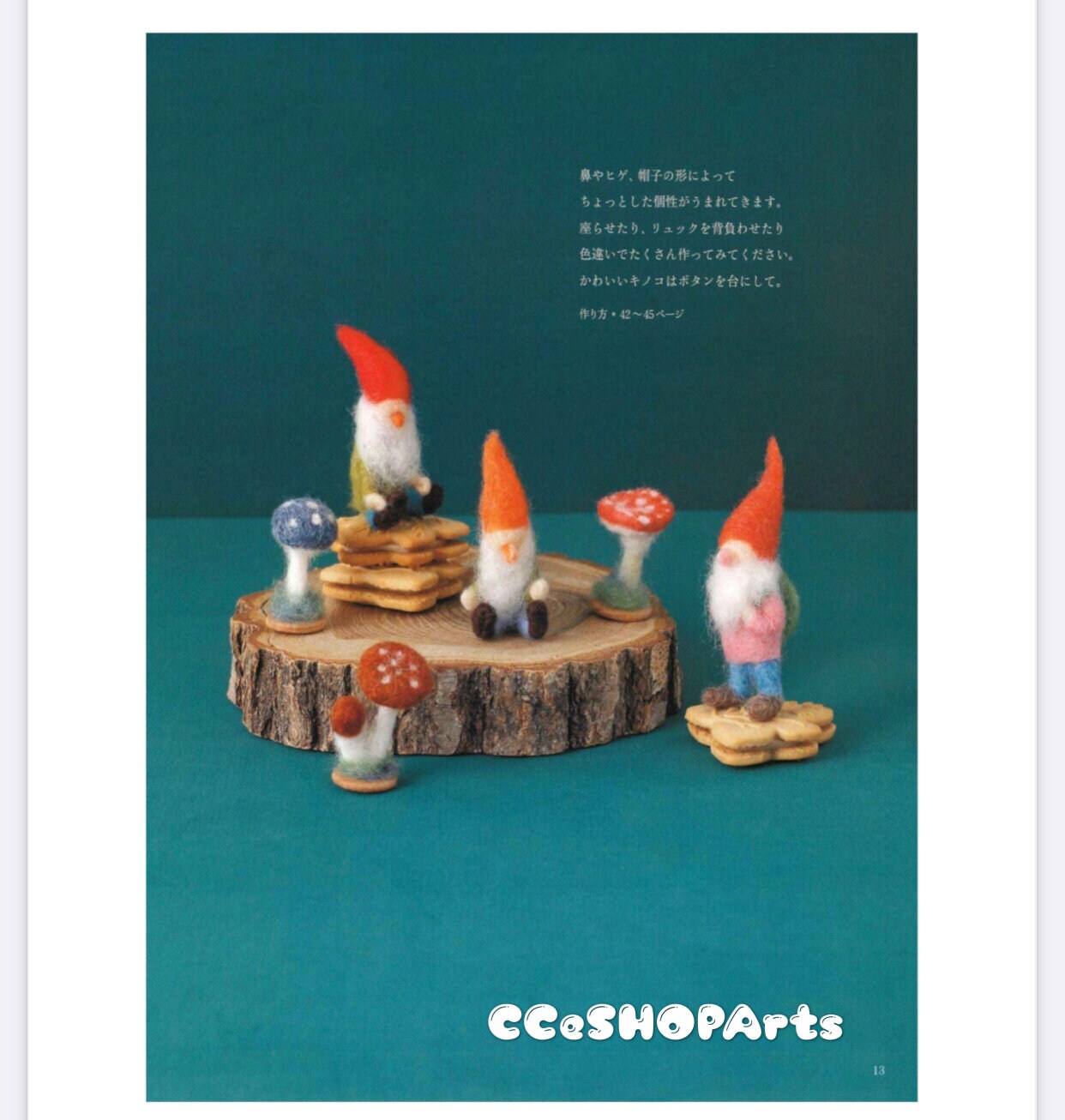 Ebook Needle Felting Japanese Pattern Digital Download Pdf Diy Etsy