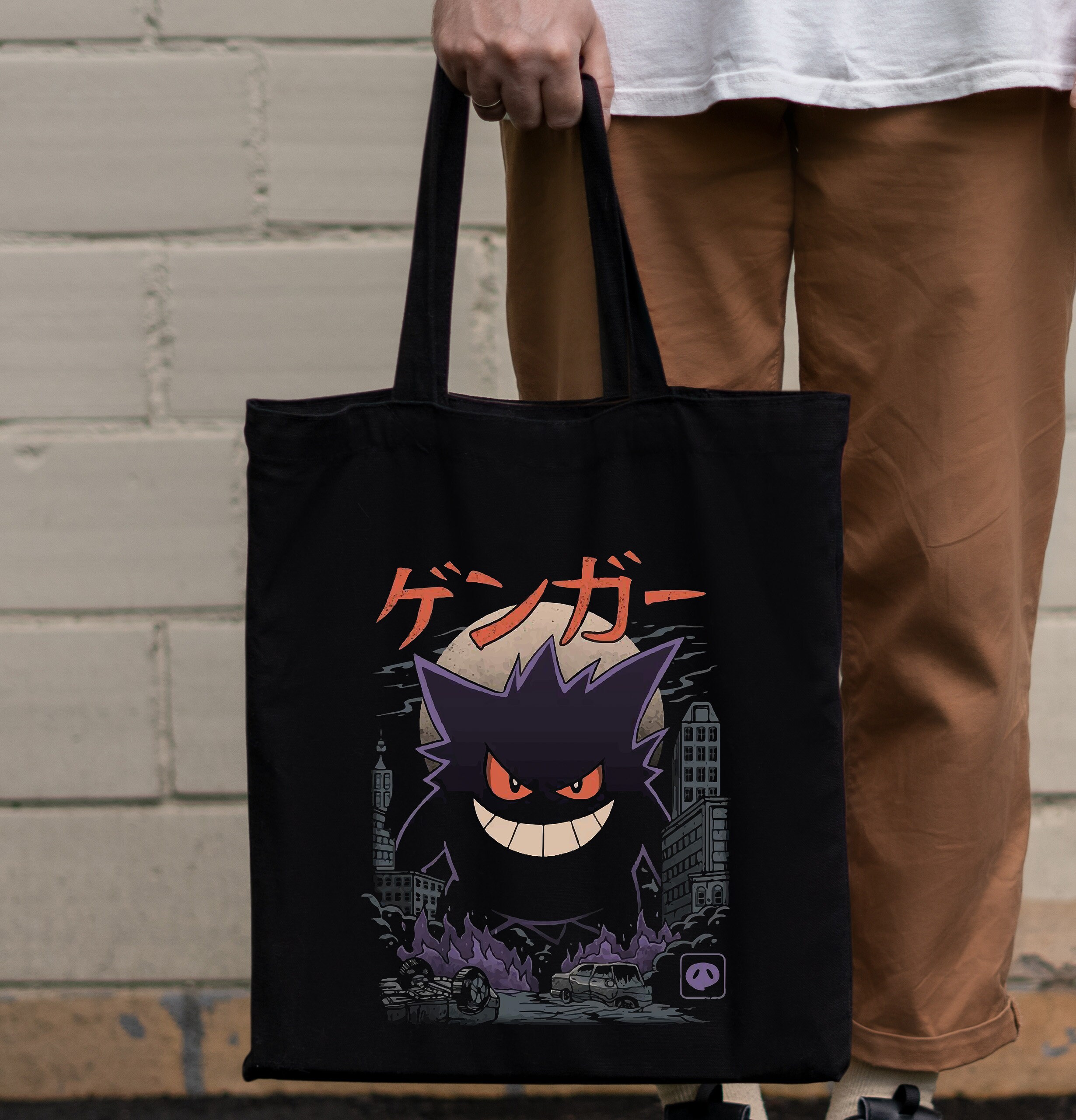 Tote Bag Bag Black Gengar Ectoplasma Vintage Art Etsy