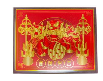 ASTRO チャ ウヌ ヨントン お守り 부적 Feng Shui 2026 Three 3 Celestial Guardians Plaque With