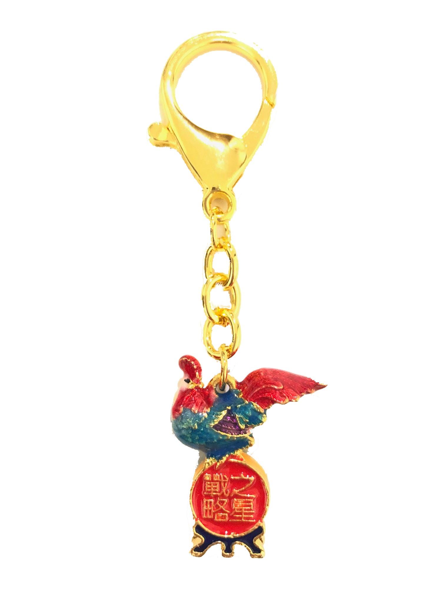 2026 Feng Shui the Strategic Rooster Amulet Keychain - Etsy