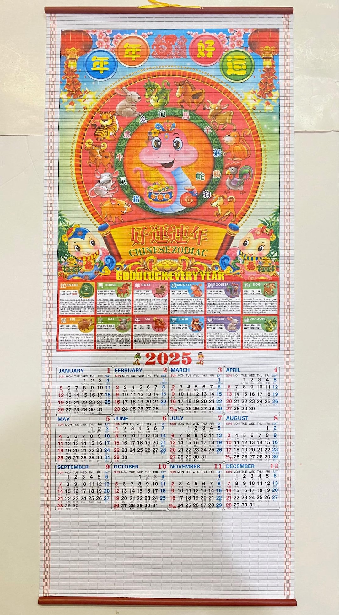 2025-year-of-the-snake-chinese-calendar-wall-scroll-sw-02-etsy