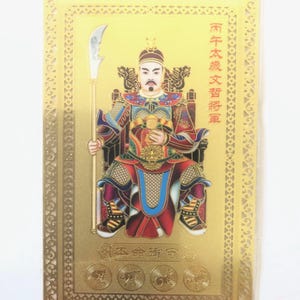 thumbnail interactive-video image 1 of Feng Shui White Umbrella Goddess Plaque - Sitatapatra Protection Symbol With Acrylic Base, 3.25" X 4.375" 1 of 2