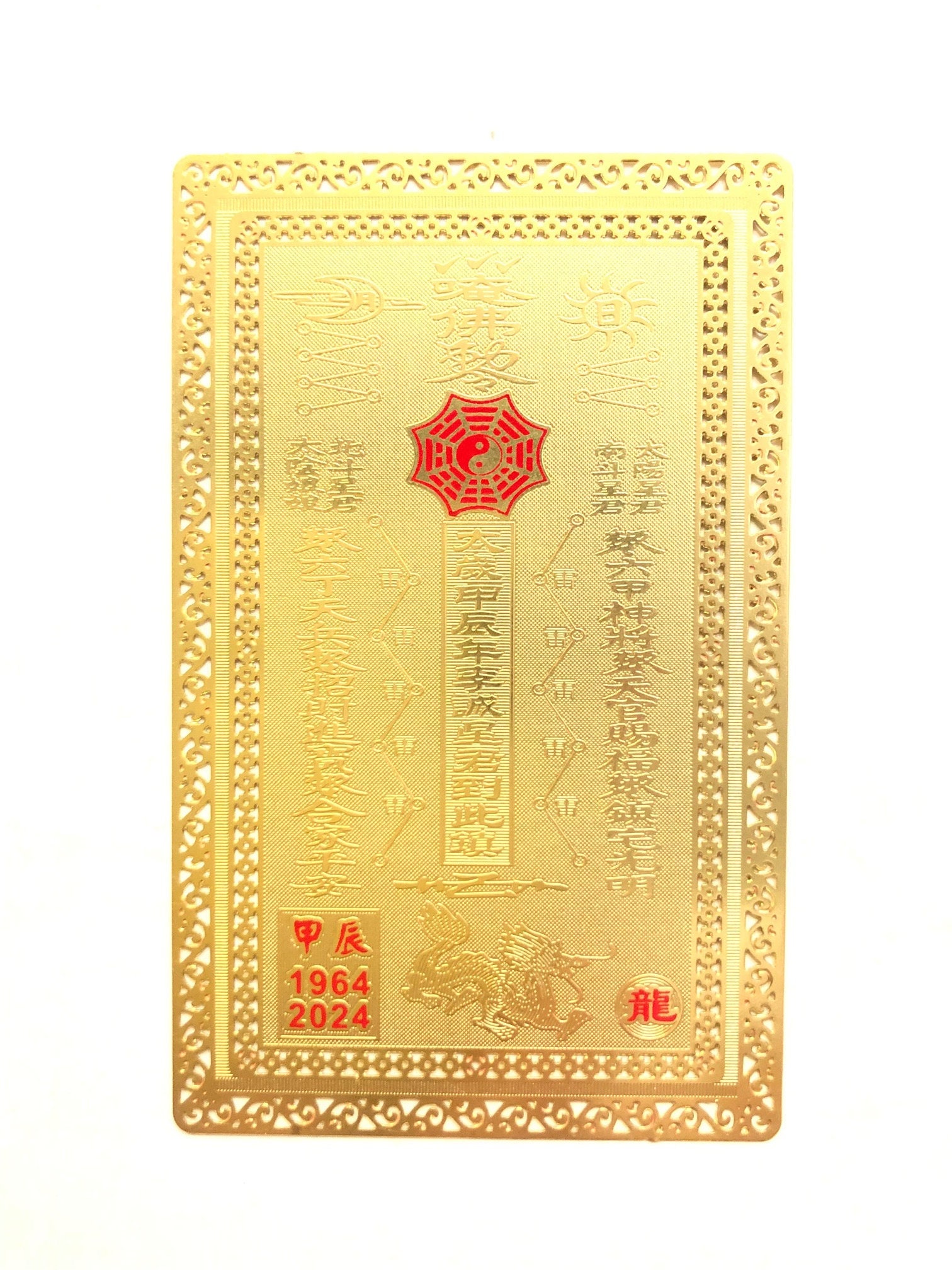 2024 Feng Shui Brass Tai Sui Card Plaque Amulet - Etsy