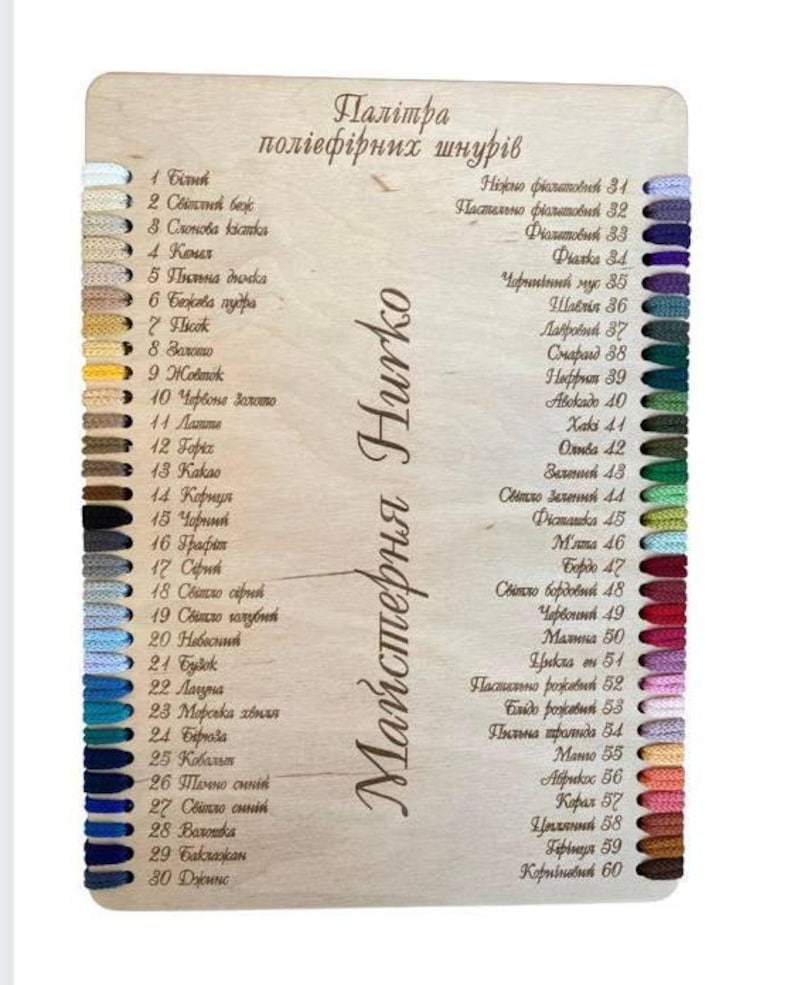 K&ouml;nnte beinhalten: Holzfarbpalette mit einer Vielzahl farbiger F&auml;den. Die Palette umfasst eine Reihe von Farben von Wei&szlig; bis Schwarz, mit Schattierungen von Blau, Gr&uuml;n und Rot. Der Text auf der Palette lautet "Hurko Workshop".