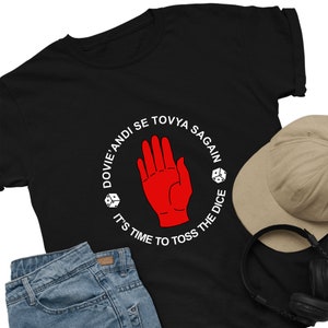 The Wheel of time - wheel of time - robert jordan / Unisex Softstyle T-Shirt