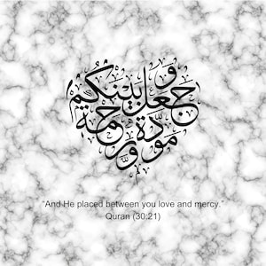 Surah Ar Rum 30:21 | Created For You Spouses | He Placed Between You Love & Mercy | Arabic Calligraphy (SVG, PNG, JPG)