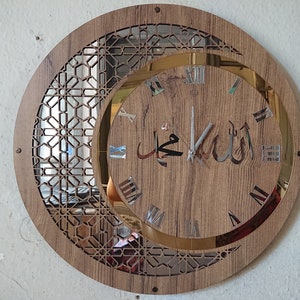 İslamıc Wall Clock, Wooden Wall Clock , 19.6&quot;, Living Room, Wood Arts for Muslim Homes, Personalized , Housewarming Gift,  Gold Mirror&Black