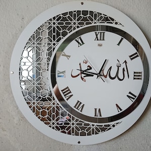 Islamic Wall Clock: Gold Mirror & Wood, Muslim Home Decor