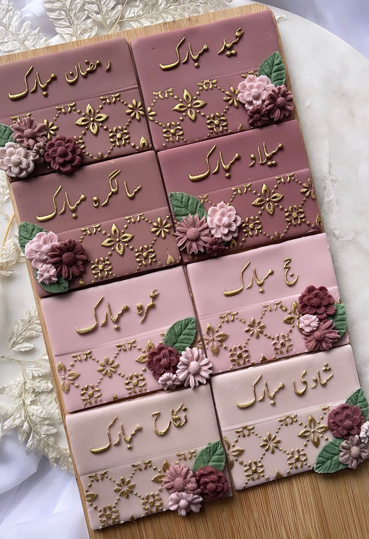 Urdu Text Embossers set of 8 Etsy