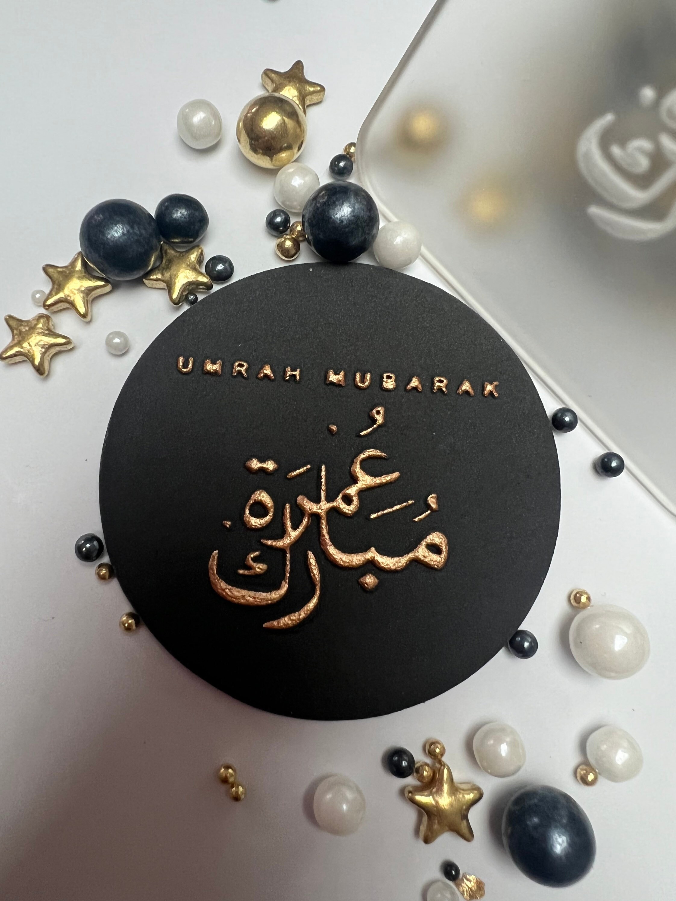 Outboss oriental Eid Mubarak + emporte-pièce - Perle Dorée