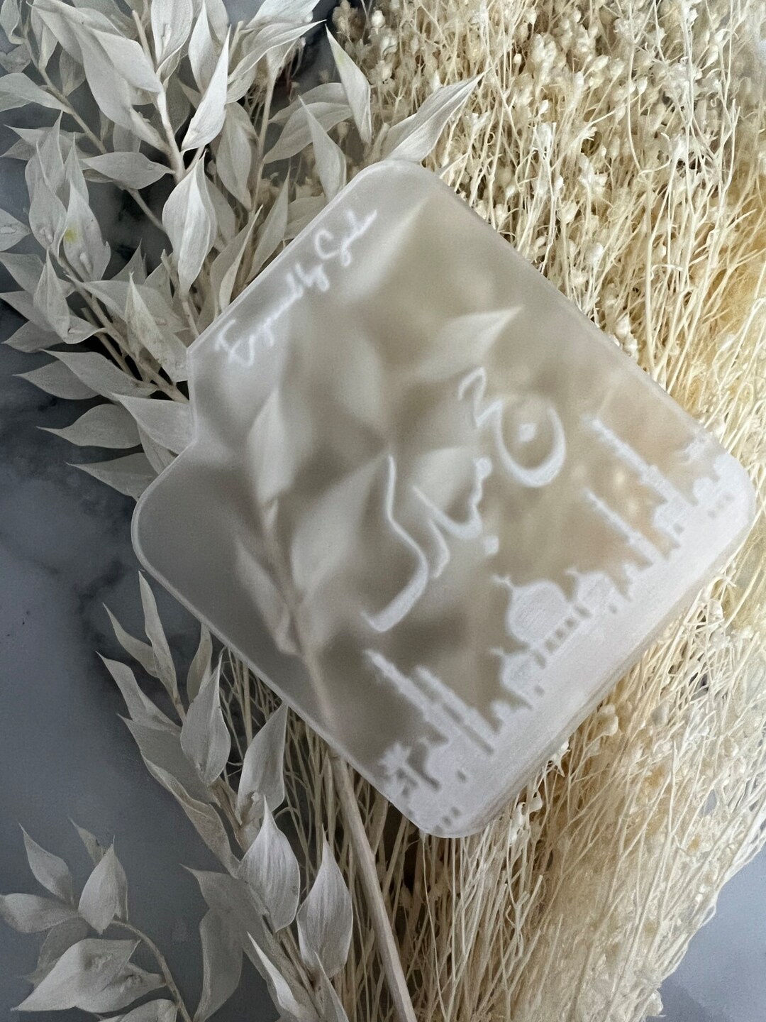 Hajj Mubarak Urdu Embosser Stamp Etsy