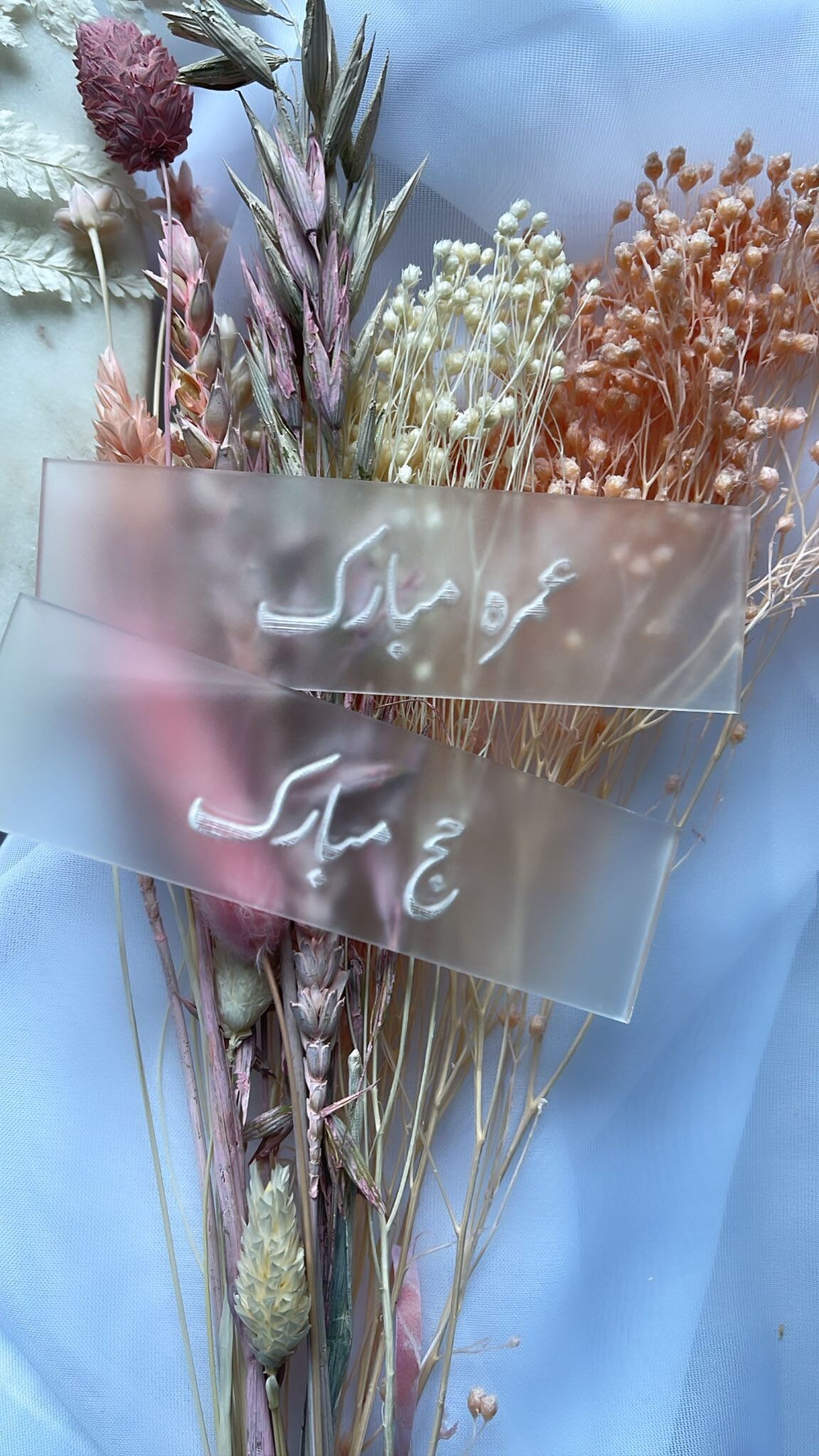 Urdu Text Embossers set of 8 Etsy