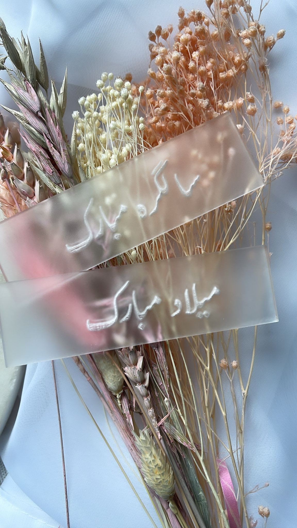 Urdu Text Embossers set of 8 Etsy