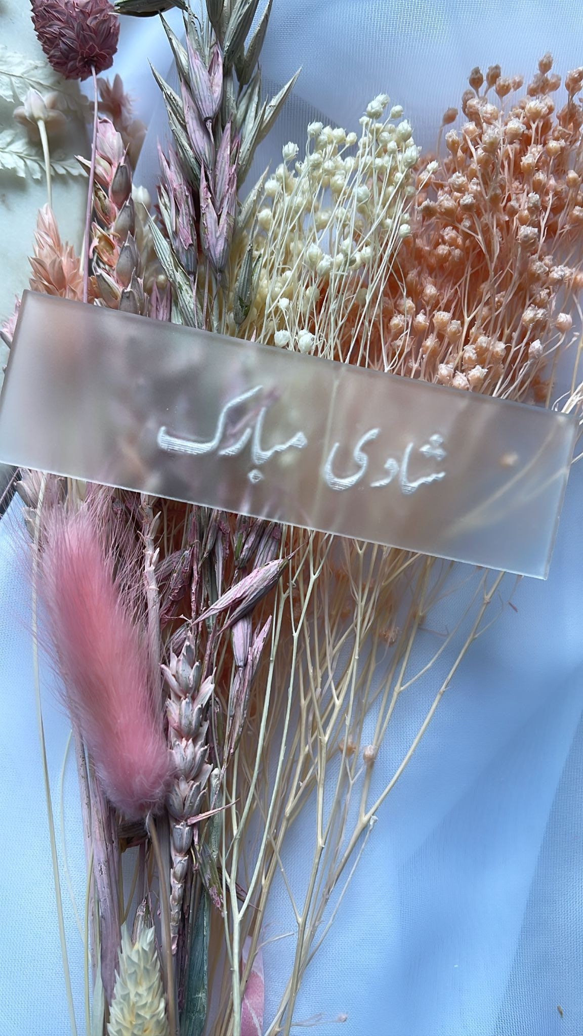 Urdu Text Embossers set of 8 Etsy