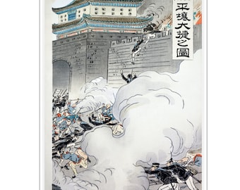 Original Vintage Japanese Art War Print