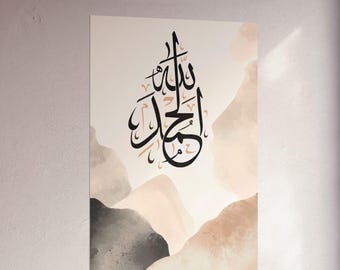 Islamic Calligraphy Poster, Islamic Decor, Islamic Art, "Alhamulillah"