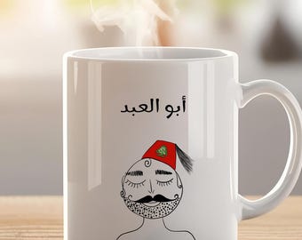 Lebanese Mug, Lebanese Gift, Lebanon Souvenir, Lebanese Coffee Mug, Lebanese Tea Mug.