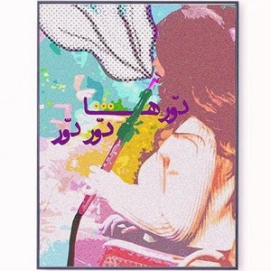Stampa digitale libanese, stampa digitale araba, stampa murale di caffè, stampa digitale di caffè, arte del caffè libanese, arte libanese