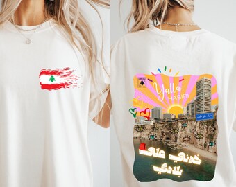 Camiseta "Llévame a casa" Beirut Comfort Colors®, camiseta Beirut, regalo libanés