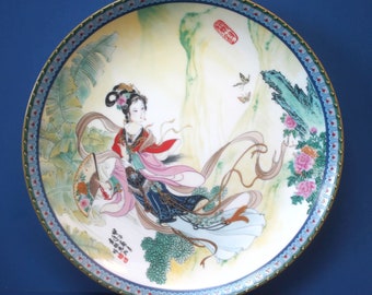 1985 Imperial Jingdezhen Porcelain "Beauties of the Red Mansion" 8.5" Decorative Plate