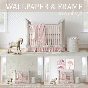 NURSERY wall & frame mockups | Adjustable frames | Blank wall | Interior mockup