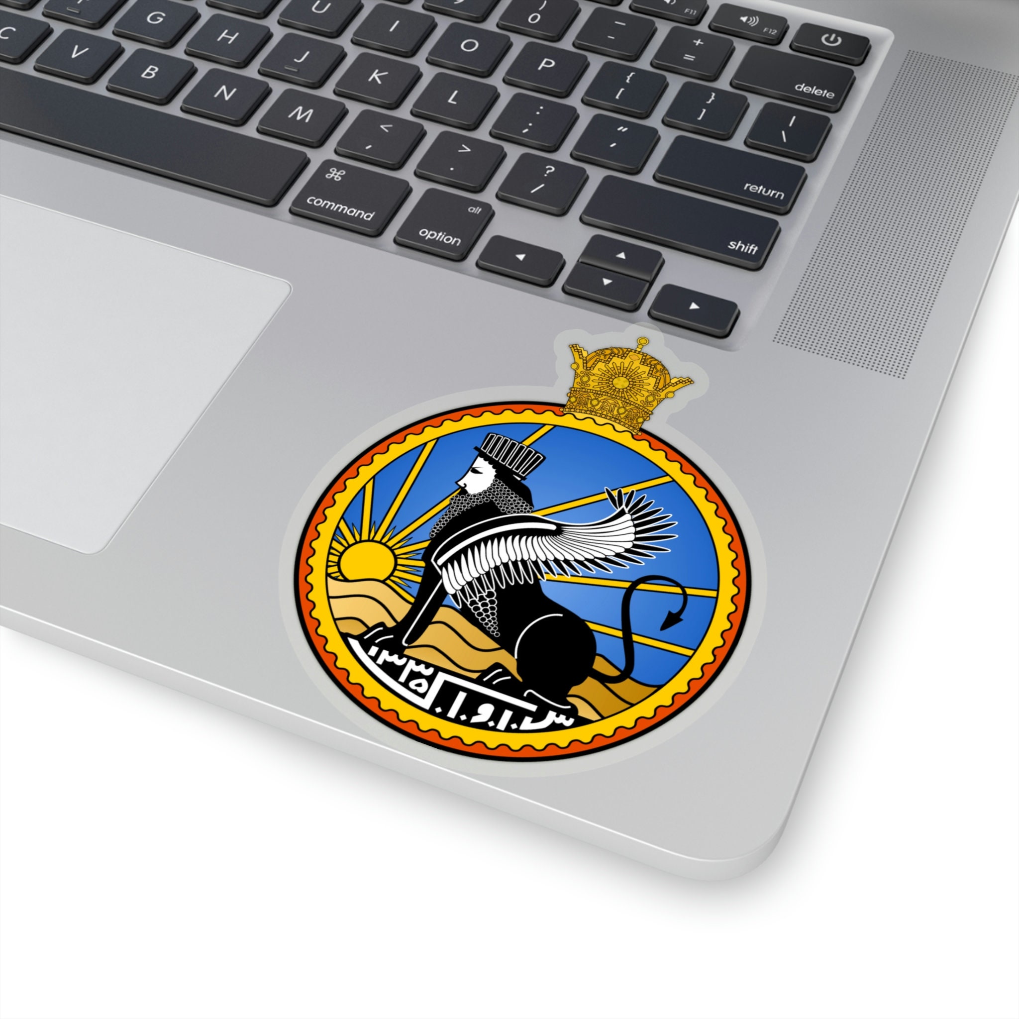SAVAK Iranian Secret Police Logo transparent Bubble Free - Etsy