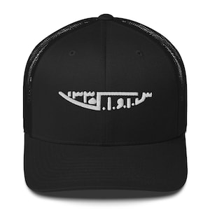 SAVAK (ساواک) Trucker Cap