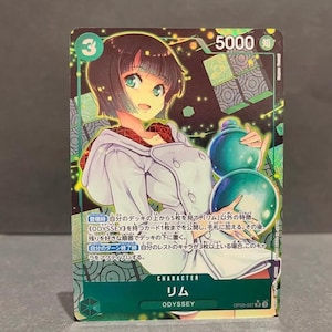 Authentic One Piece TCG Card Lim | Japanese Version | Parallel Art Rare Collector Card | Real One Piece Trading Card JP