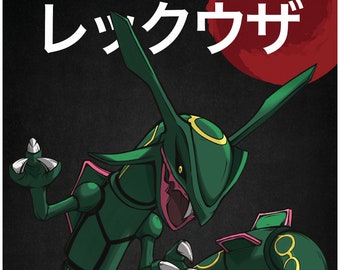 Athah Anime Pokémon Rayquaza Legendary Pokémon Shiny Pokémon 13*19 inches  Wall Poster Matte Finish Paper Print - Animation & Cartoons posters in  India - Buy art, film, design, movie, music, nature and